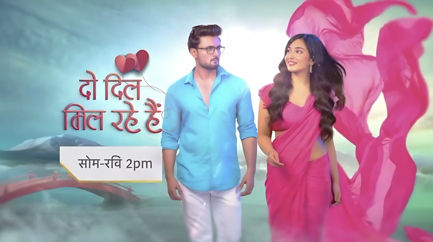 Do Dil Mil Rahe Hain Star Plus Serial Cast, Actors and Actress Real Name, Starting Date, Time, Story