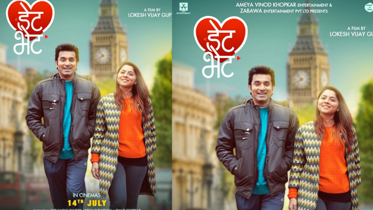 Date Bhet Marathi Movie Cast, Release Date, Actors Real Name, Producer, Story, Director