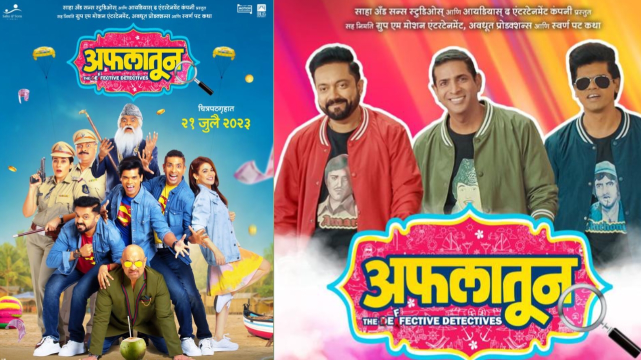 Aflatoon Marathi Movie Cast, Release Date, Actors Real Name, Producer, Story, Director