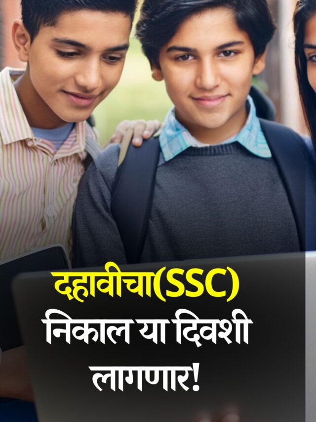 maharashtra ssc result 2024