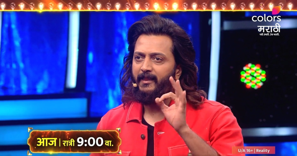 
Ritesh Deshmukh Bigg Boss Marathi 5